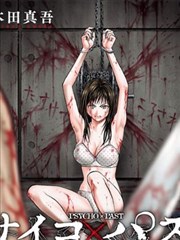 铅字迷宫 连载漫画封面